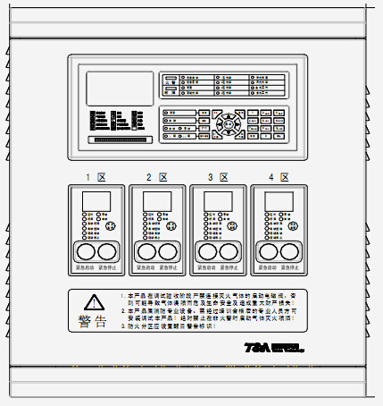 TX3042B<a href=http://www.qimiexitong.com target=_blank class=infotextkey>氣體滅火</a>控制裝置外觀示意圖